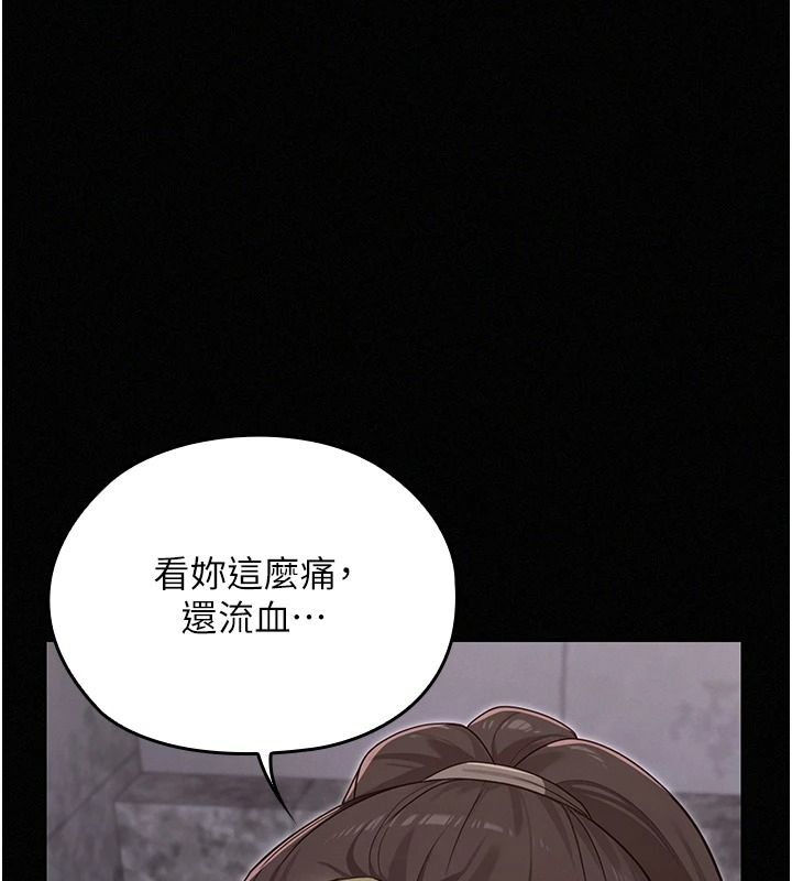 魔法少女露美娜第17話-被肉棒幹翻天的第一名