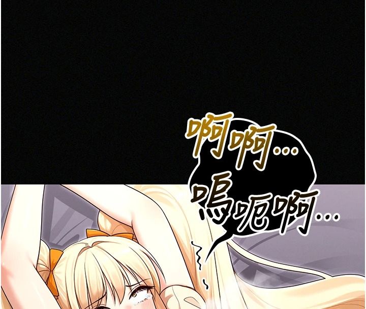 魔法少女露美娜第17話-被肉棒幹翻天的第一名