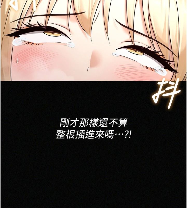 魔法少女露美娜第17話-被肉棒幹翻天的第一名