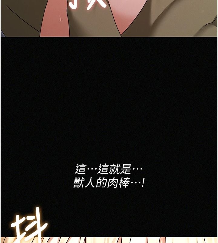 魔法少女露美娜第17話-被肉棒幹翻天的第一名