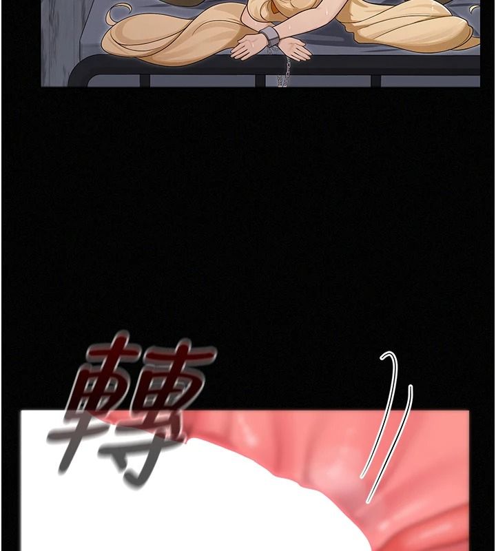 魔法少女露美娜第17話-被肉棒幹翻天的第一名
