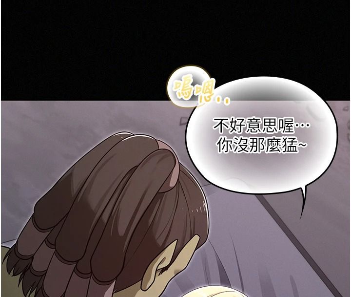 魔法少女露美娜第17話-被肉棒幹翻天的第一名