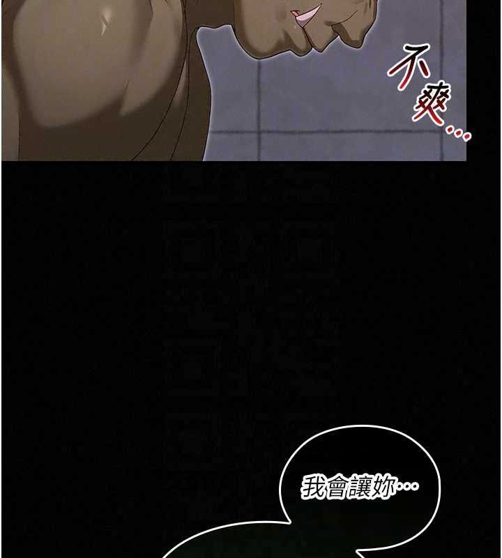 魔法少女露美娜第17話-被肉棒幹翻天的第一名