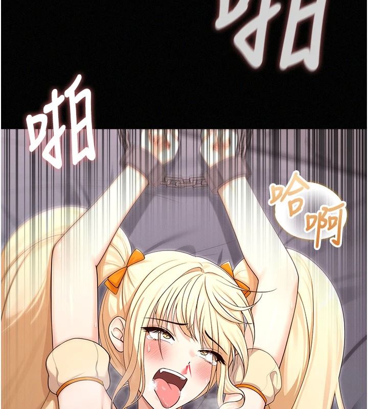 魔法少女露美娜第17話-被肉棒幹翻天的第一名