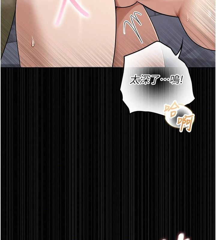 魔法少女露美娜第17話-被肉棒幹翻天的第一名