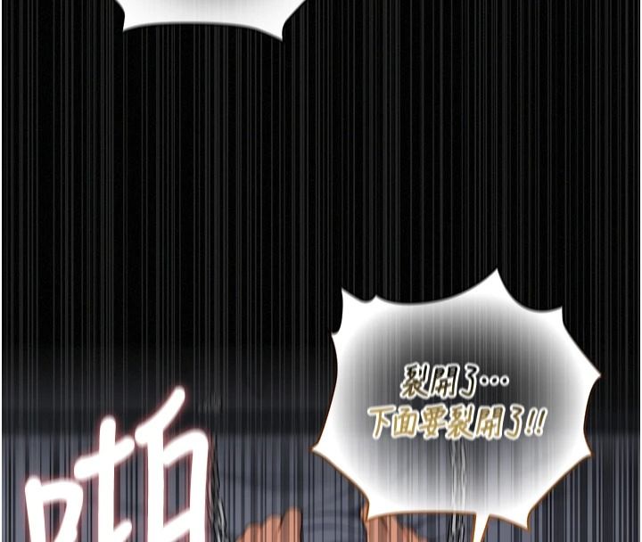 魔法少女露美娜第17話-被肉棒幹翻天的第一名