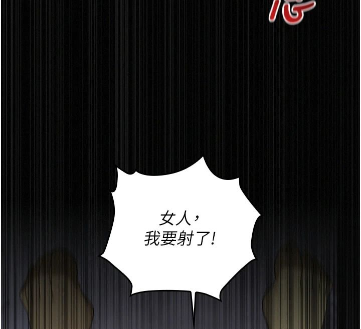 魔法少女露美娜第17話-被肉棒幹翻天的第一名