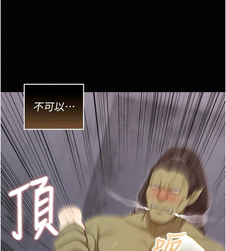 魔法少女露美娜第17話-被肉棒幹翻天的第一名