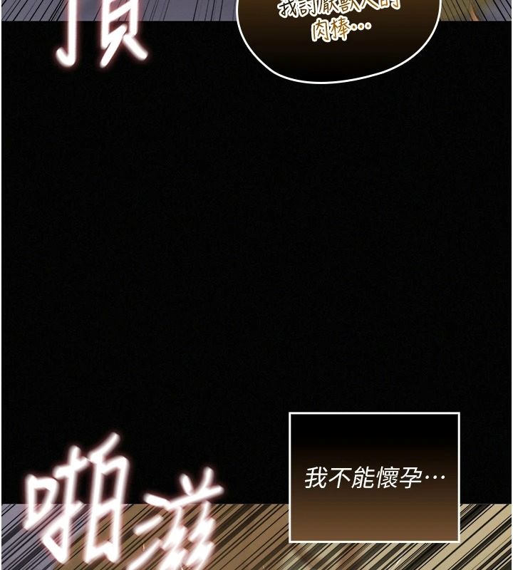 魔法少女露美娜第17話-被肉棒幹翻天的第一名