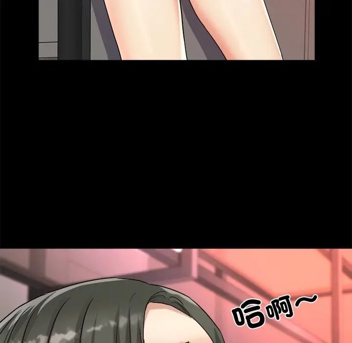 小吃摊的火辣老闆娘第17話