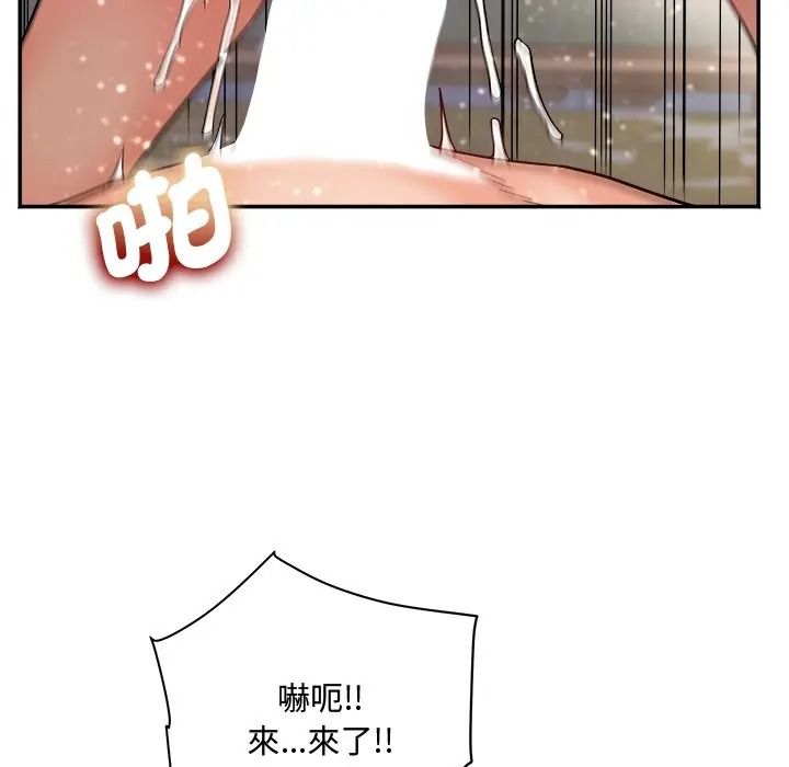 小吃摊的火辣老闆娘第17話