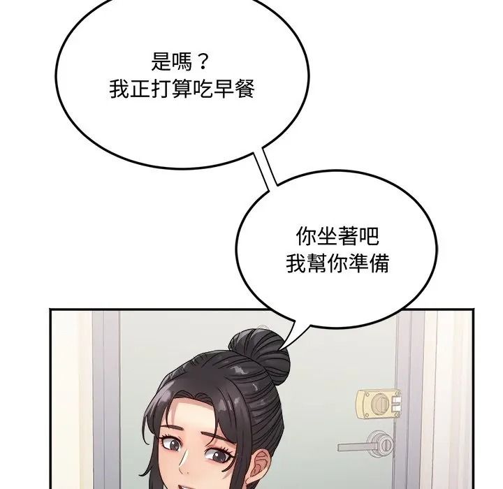小吃摊的火辣老闆娘第17話