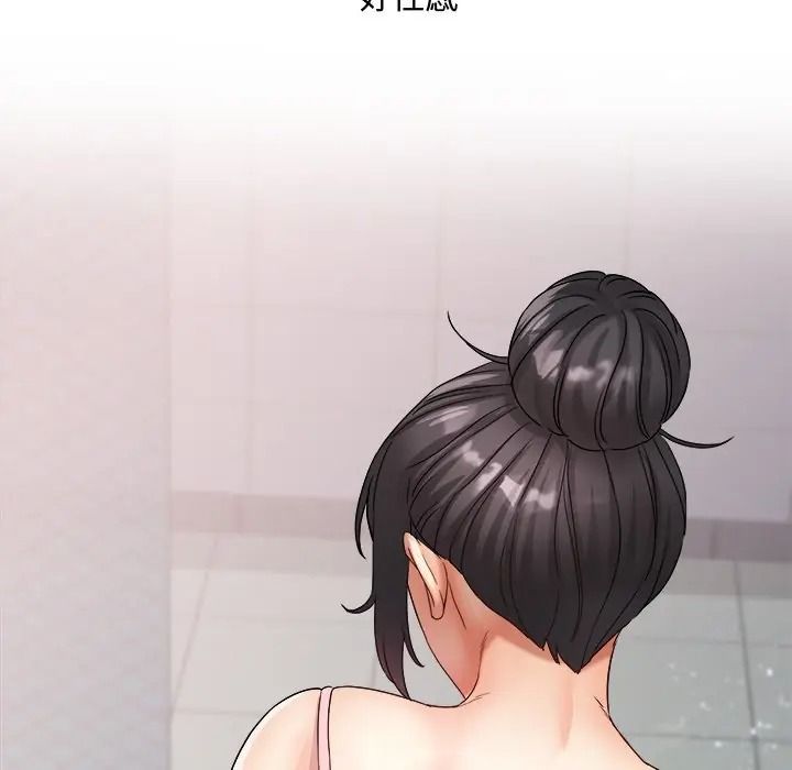 小吃摊的火辣老闆娘第17話