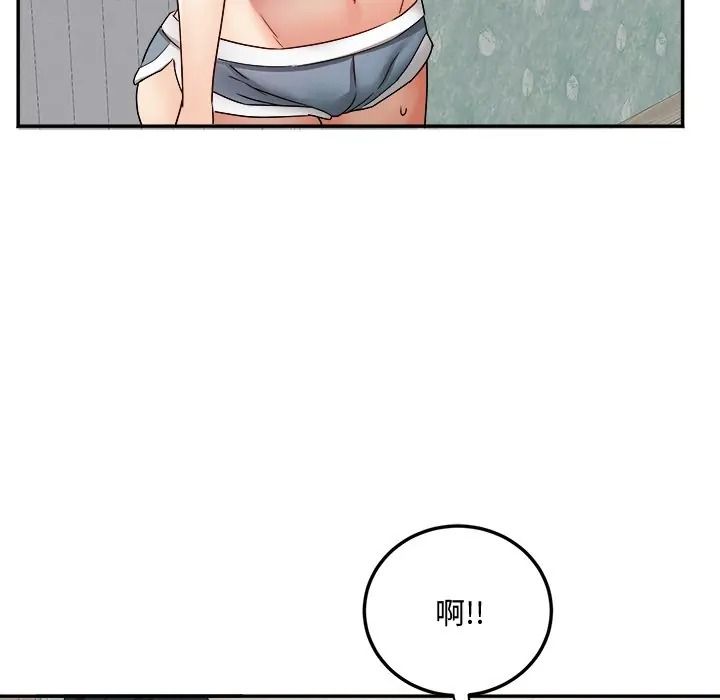 小吃摊的火辣老闆娘第17話