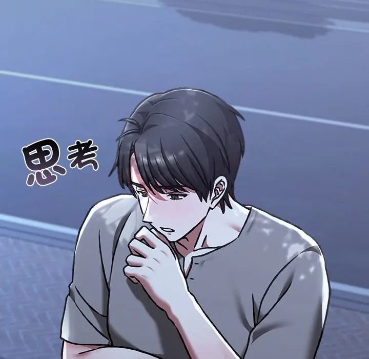 扑通扑通终极密码第30話