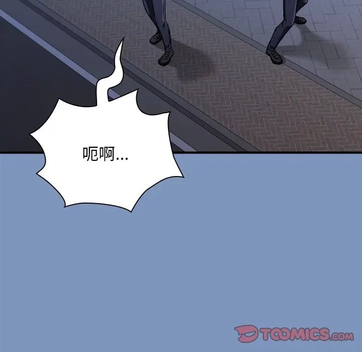 扑通扑通终极密码第30話