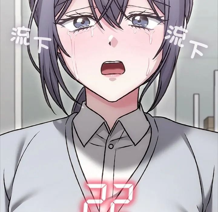 扑通扑通终极密码第30話