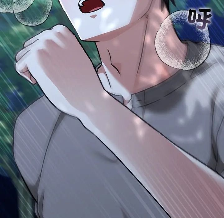 扑通扑通终极密码第30話