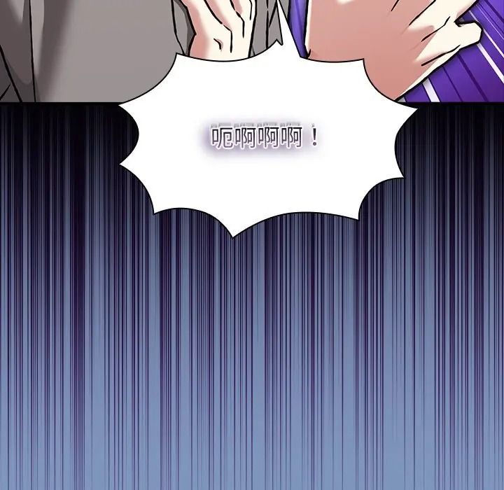 扑通扑通终极密码第30話