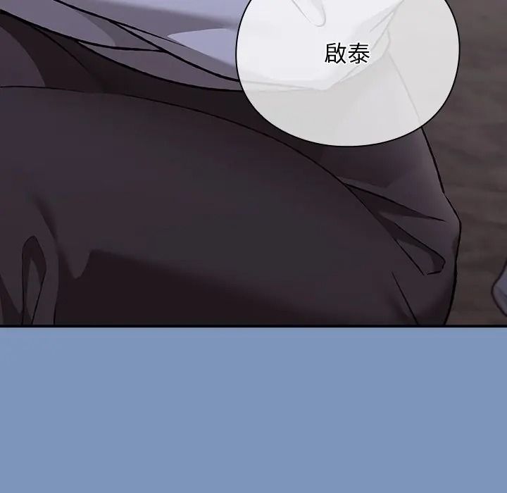 扑通扑通终极密码第30話