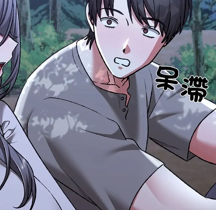 扑通扑通终极密码第30話
