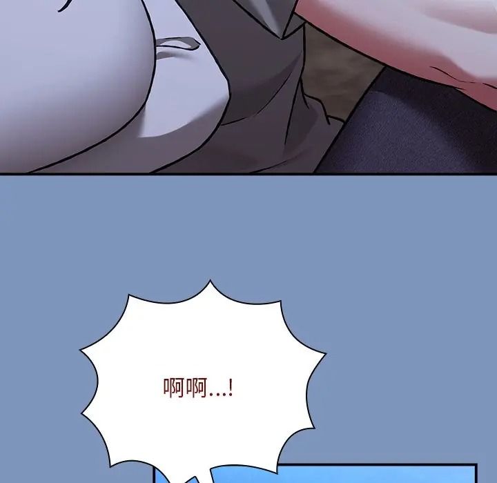 扑通扑通终极密码第30話