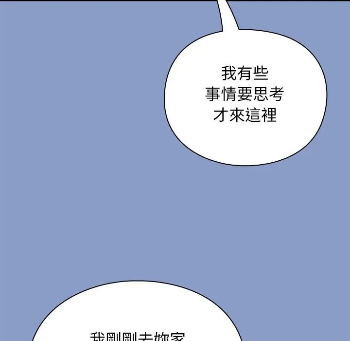 扑通扑通终极密码第30話