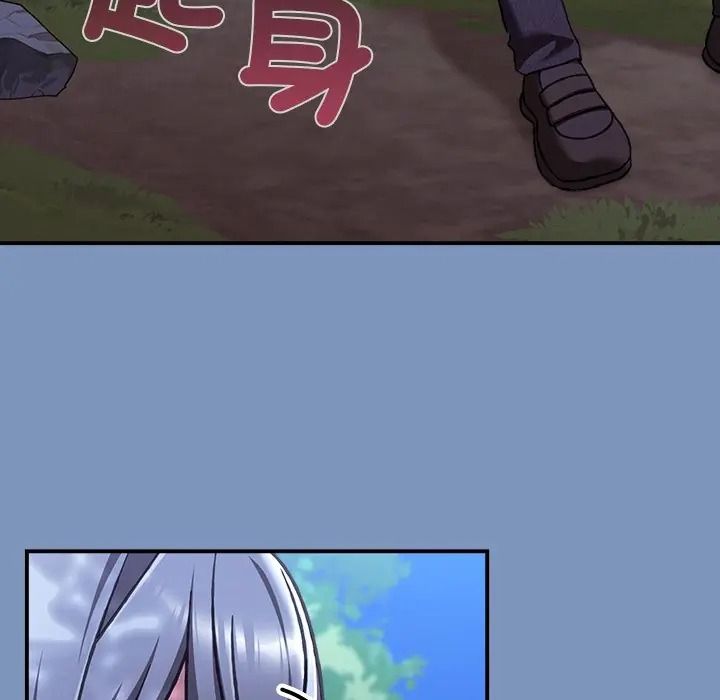 扑通扑通终极密码第30話