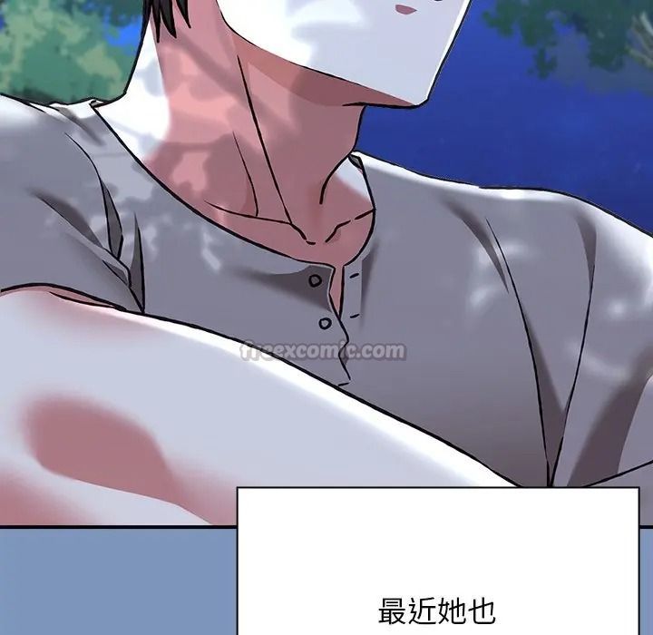 扑通扑通终极密码第30話