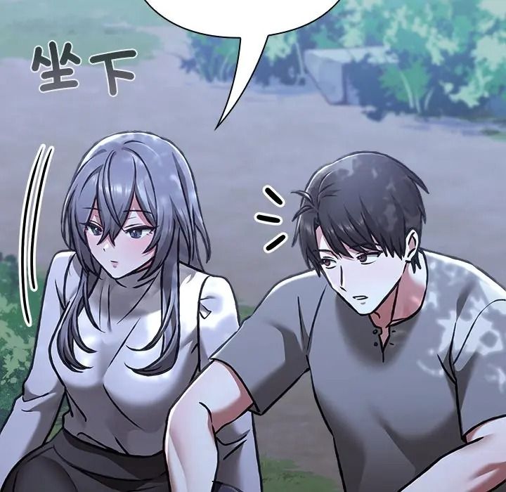 扑通扑通终极密码第30話
