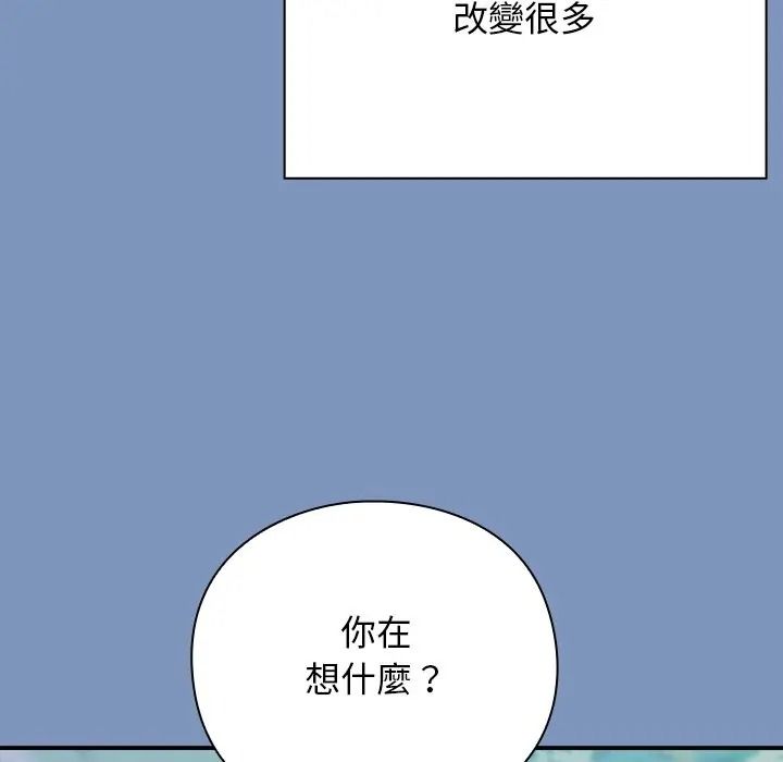 扑通扑通终极密码第30話