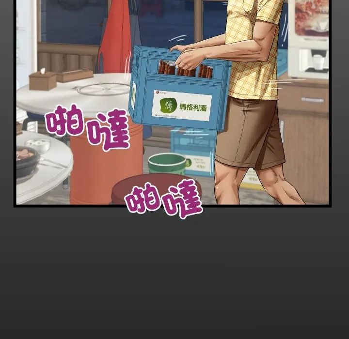 房间裏的心跳第47話