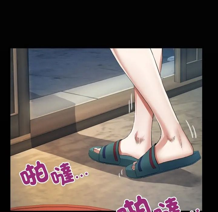 房间裏的心跳第47話