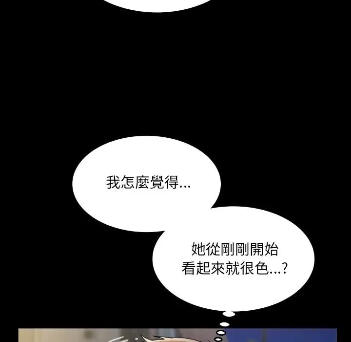 房间裏的心跳第47話