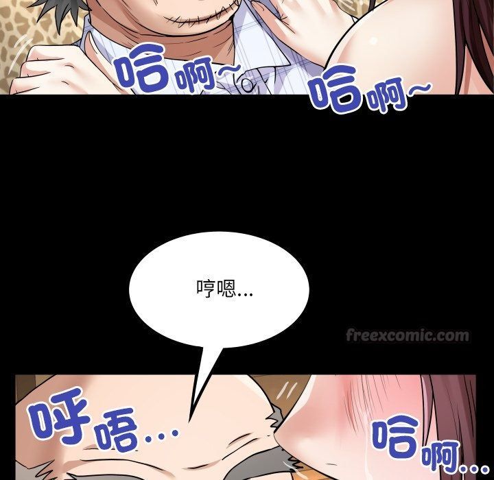 房间裏的心跳第47話