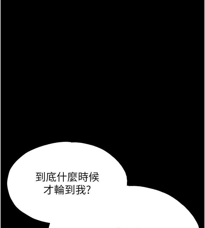 足球型男脱单指南第77話-多人性愛就是要這樣玩