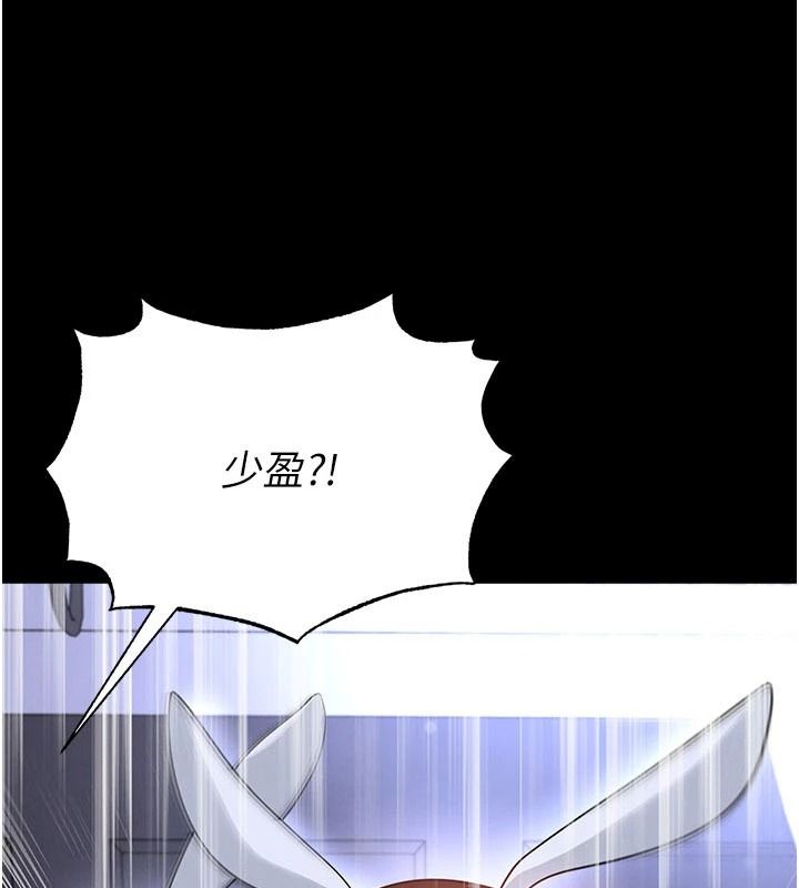 足球型男脱单指南第77話-多人性愛就是要這樣玩