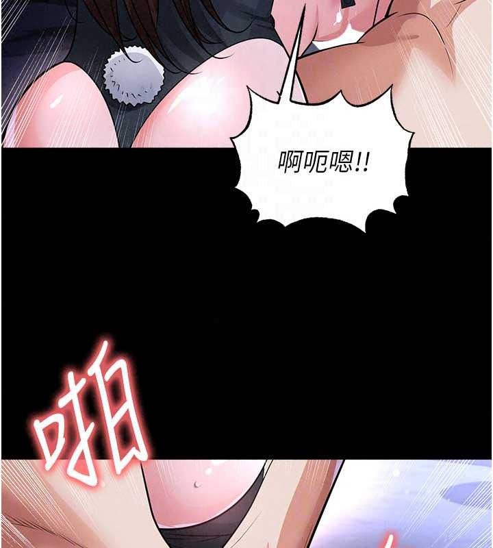 足球型男脱单指南第77話-多人性愛就是要這樣玩