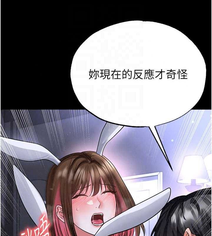 足球型男脱单指南第77話-多人性愛就是要這樣玩
