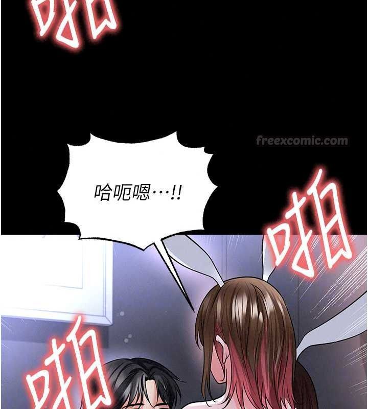 足球型男脱单指南第77話-多人性愛就是要這樣玩
