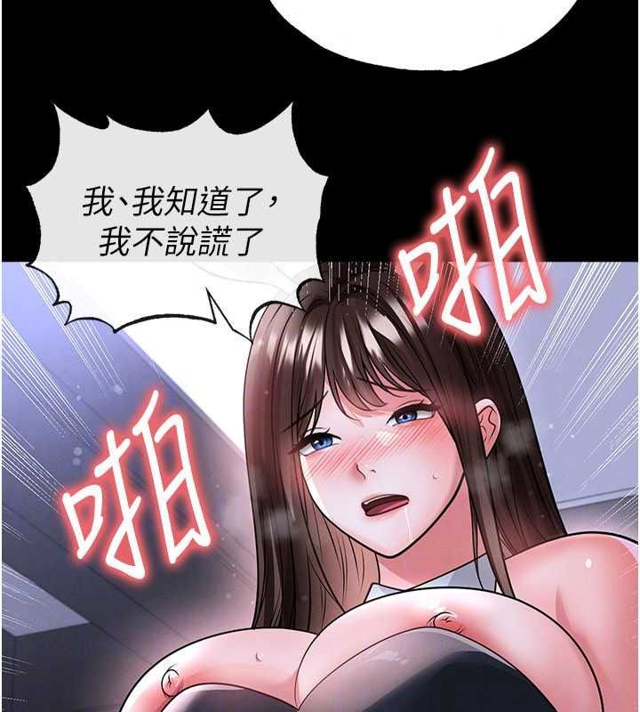 足球型男脱单指南第77話-多人性愛就是要這樣玩