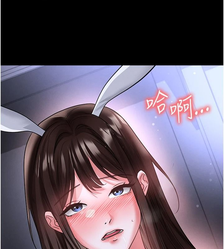 足球型男脱单指南第77話-多人性愛就是要這樣玩