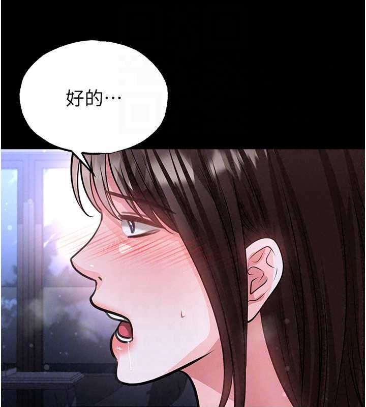 足球型男脱单指南第77話-多人性愛就是要這樣玩