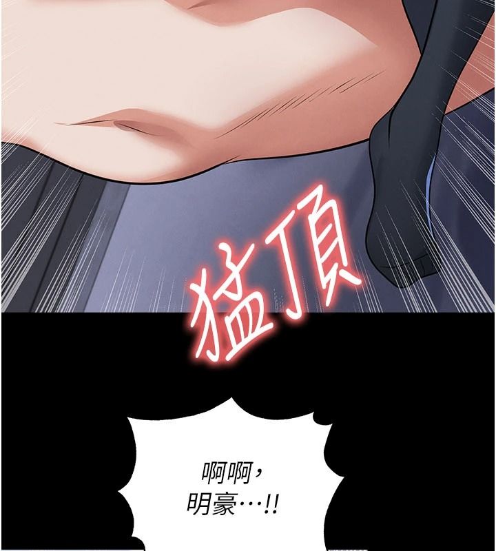 足球型男脱单指南第77話-多人性愛就是要這樣玩