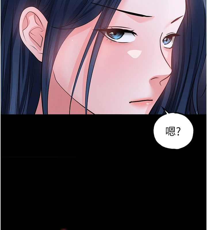 足球型男脱单指南第77話-多人性愛就是要這樣玩