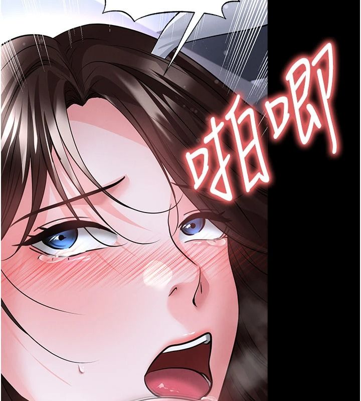 足球型男脱单指南第77話-多人性愛就是要這樣玩