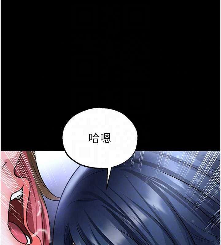 足球型男脱单指南第77話-多人性愛就是要這樣玩
