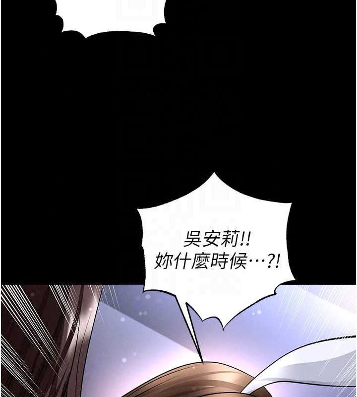 足球型男脱单指南第77話-多人性愛就是要這樣玩