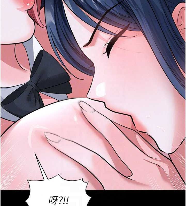 足球型男脱单指南第77話-多人性愛就是要這樣玩
