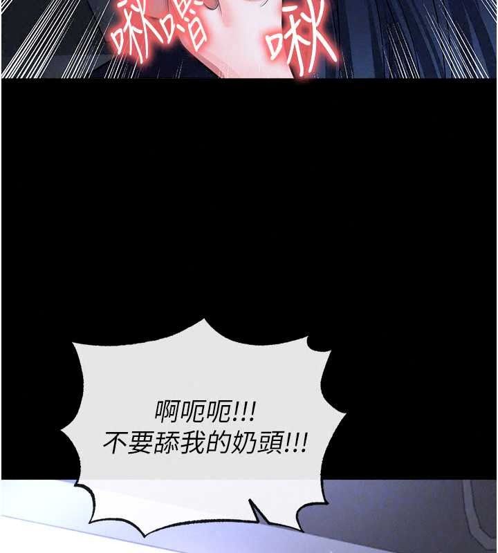 足球型男脱单指南第77話-多人性愛就是要這樣玩
